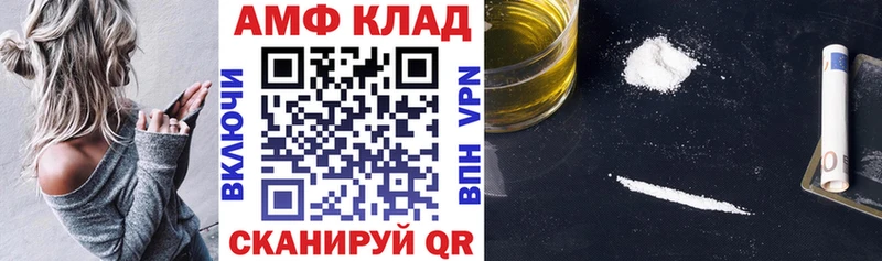 АМФ Розовый  Сусуман 