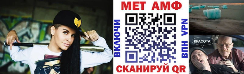 АМФЕТАМИН Розовый Сусуман