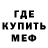 Кодеин Purple Drank Amor Phix