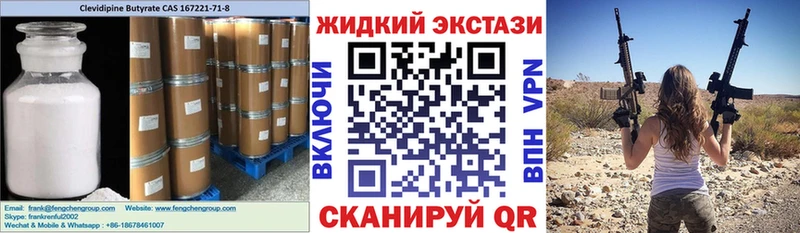 закладки Сусуман БУТИРАТ буратино