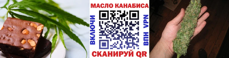 продажа наркотиков  Сусуман  Еда ТГК конопля 