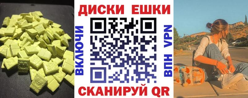 mega ссылка  Сусуман  ЭКСТАЗИ MDMA  дарнет шоп 