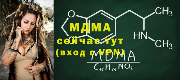 эйфоретик Горняк