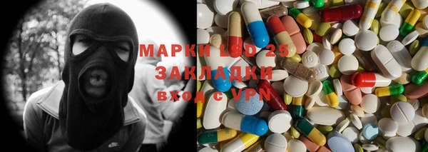ALPHA PVP Горнозаводск