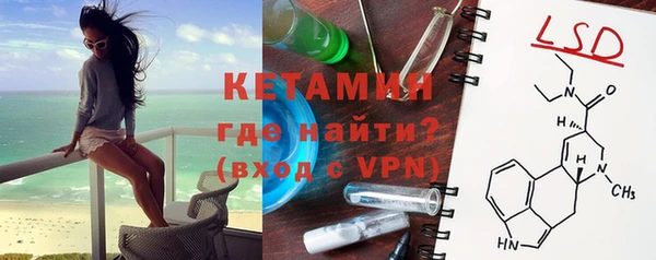 мдма Горно-Алтайск