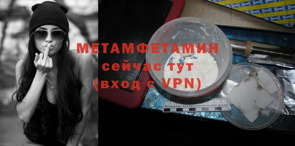 мдма Горно-Алтайск