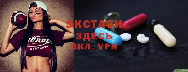 эйфоретик Горняк