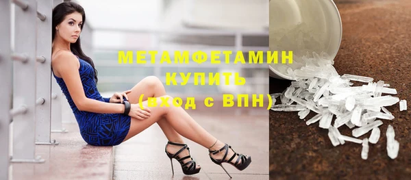 мдма Горно-Алтайск