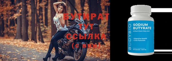 ALPHA PVP Горнозаводск