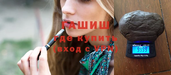 ALPHA PVP Горнозаводск