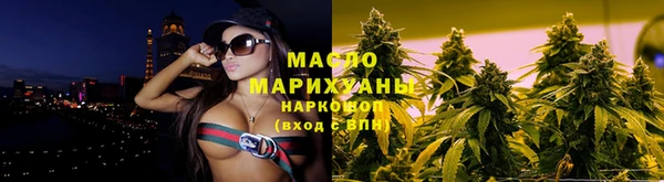 мдма Горно-Алтайск