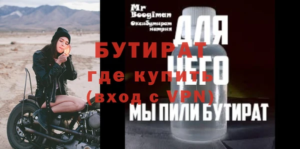 эйфоретик Горняк