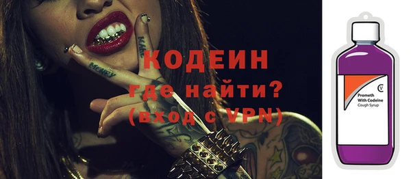 ALPHA PVP Горнозаводск