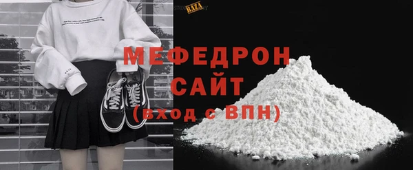 эйфоретик Горняк
