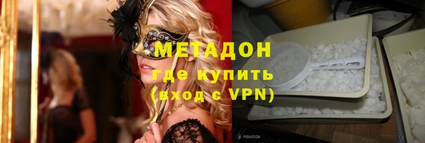 ALPHA PVP Горнозаводск