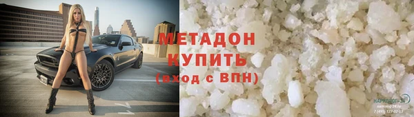 мдма Горно-Алтайск