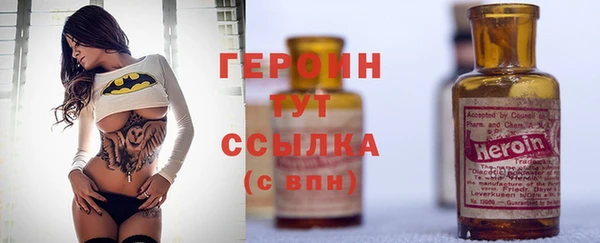 мдма Горно-Алтайск