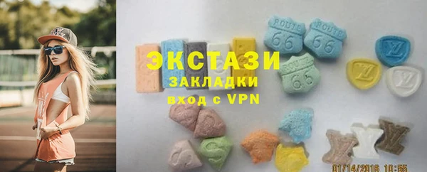 эйфоретик Горняк