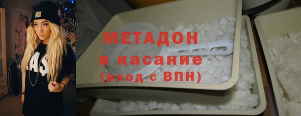 ALPHA PVP Горнозаводск