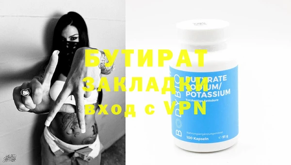 эйфоретик Горняк