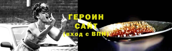 ALPHA PVP Горнозаводск