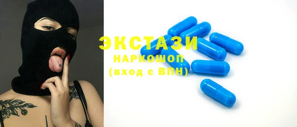 эйфоретик Горняк
