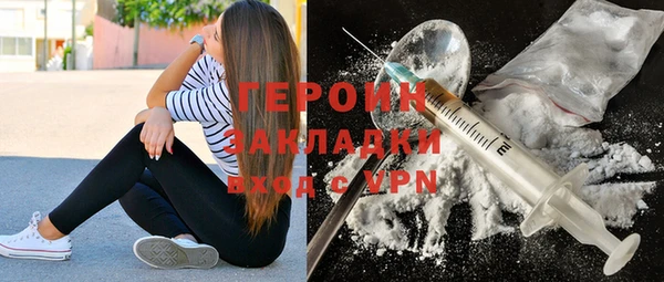 эйфоретик Горняк