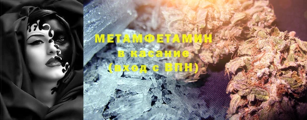 мдма Горно-Алтайск