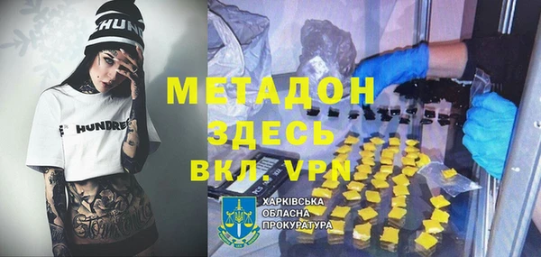 мдма Горно-Алтайск