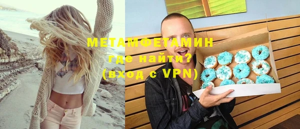 ALPHA PVP Горнозаводск