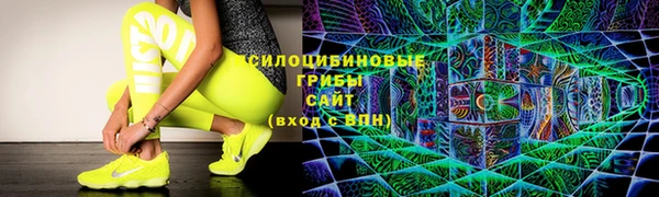мдма Горно-Алтайск