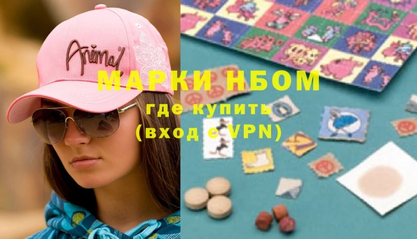 мдма Горно-Алтайск