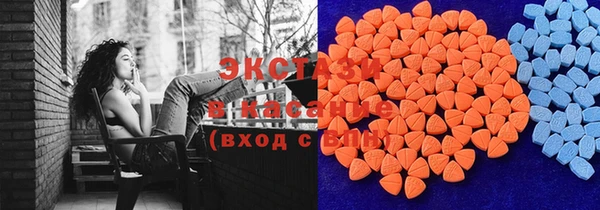 ALPHA PVP Горнозаводск