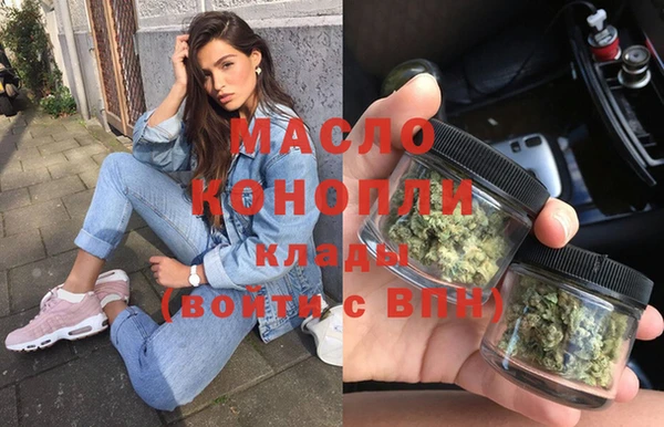 мдма Горно-Алтайск