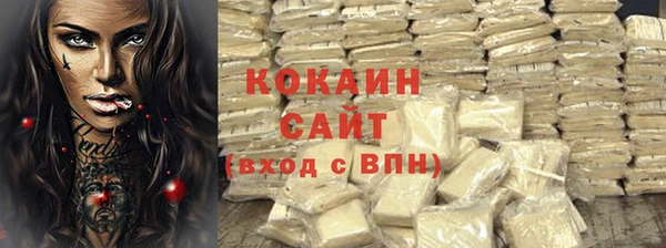эйфоретик Горняк
