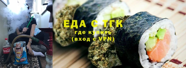 мдма Горно-Алтайск