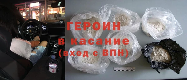 ALPHA PVP Горнозаводск