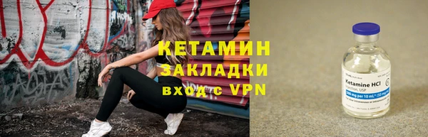 ALPHA PVP Горнозаводск