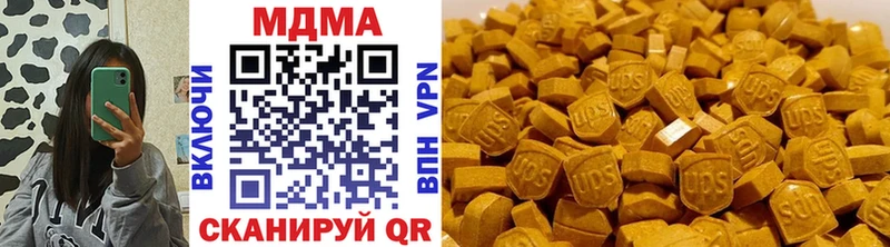 MDMA Molly  Сусуман 