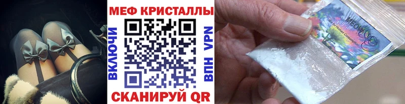 гидра tor  Сусуман  Мефедрон мука  цена  