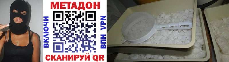 что такое   Сусуман  площадка телеграм  МЕТАДОН methadone 