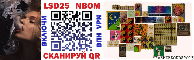 Марки NBOMe 1,5мг  купить наркотики цена  Сусуман 