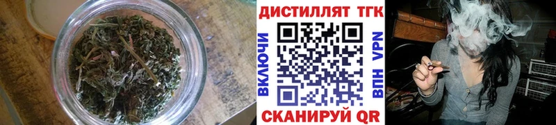 Дистиллят ТГК вейп с тгк  где можно купить наркотик  Сусуман 